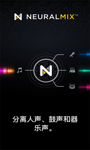 djay打碟軟件手機版2