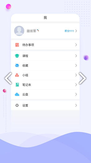 智慧重工蘋果版2