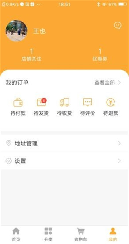 質(zhì)農(nóng)優(yōu)選手機(jī)版1