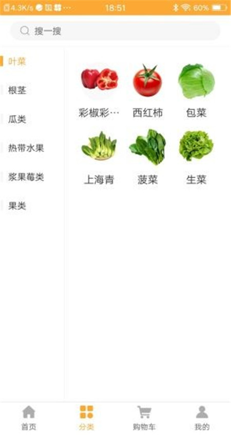 質(zhì)農(nóng)優(yōu)選手機(jī)版3