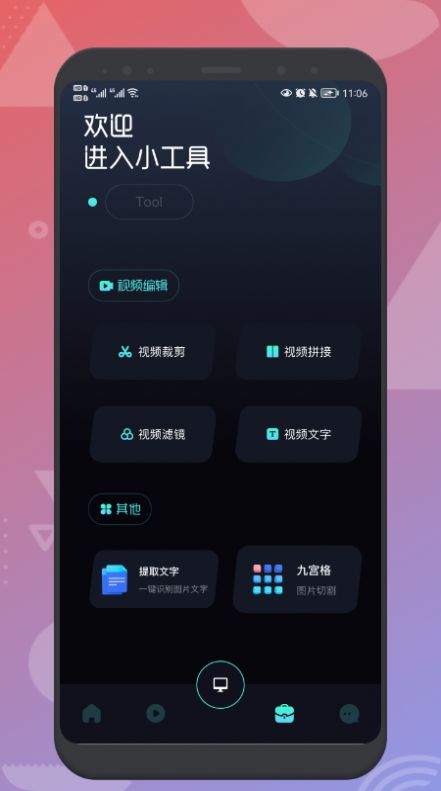 無線投屏easycast2