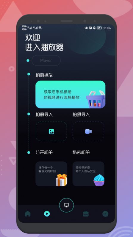 無線投屏easycast3