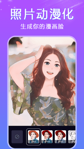 deepfake蘋果版1