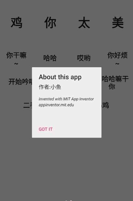 雞樂盒7.01