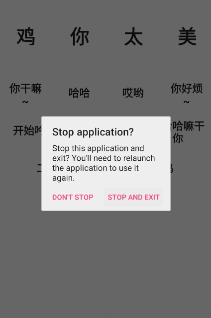 雞樂盒7.02