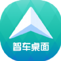 智車桌面車機(jī)版