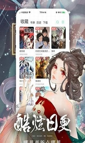eviewer 1.43
