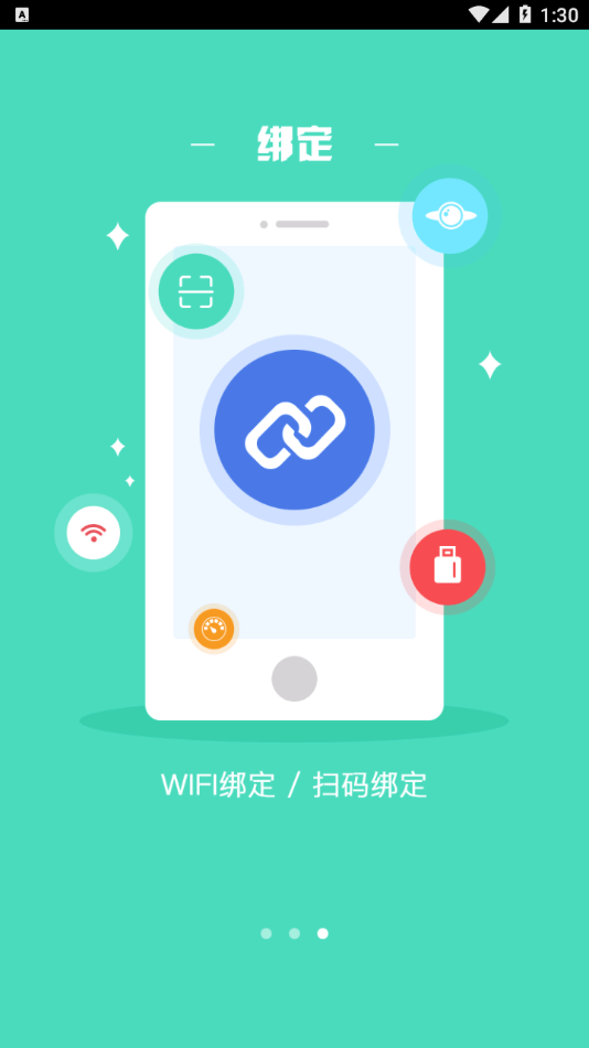 智凱在線官方版1