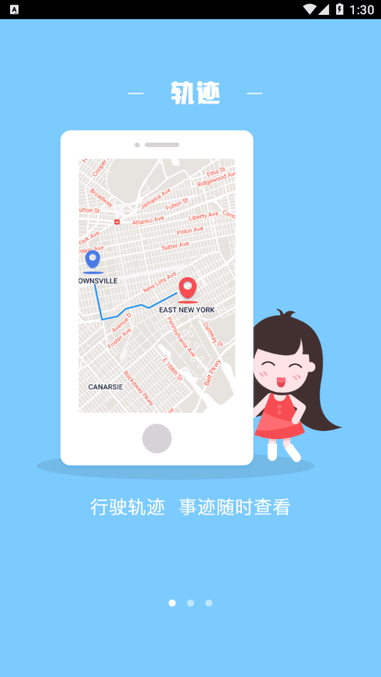 智凱在線官方版2