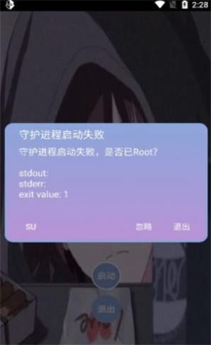 一天香腸科技功能全免費(fèi)版1