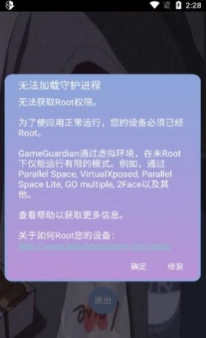 一天香腸科技功能全免費(fèi)版2