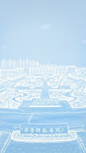 智慧師院官方版1