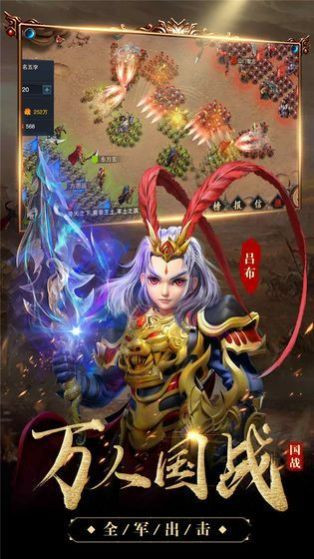 攻城無雙正版鏈接1