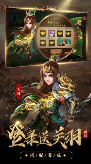 攻城無雙正版鏈接2