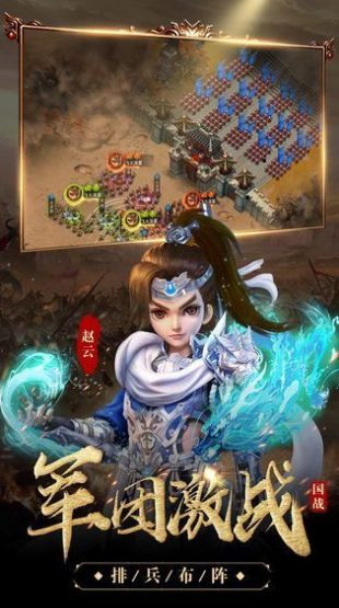 攻城無雙正版鏈接3