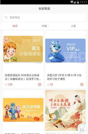 歡樂園官網(wǎng)1