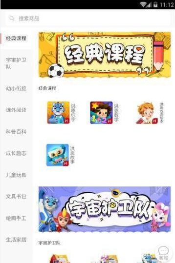 歡樂園官網(wǎng)3
