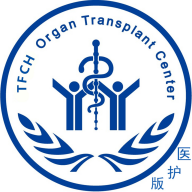 移植管理醫(yī)護版