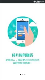 愛調查app官網(wǎng)2