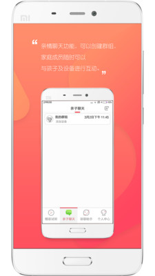 UniToy智能機(jī)器人官網(wǎng)1