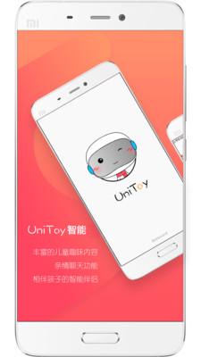 UniToy智能機(jī)器人官網(wǎng)2