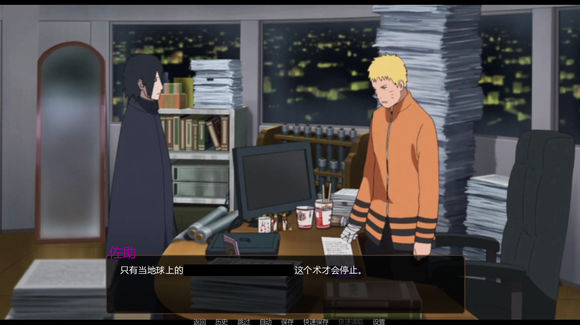 TwilightBlood游戲中文版3