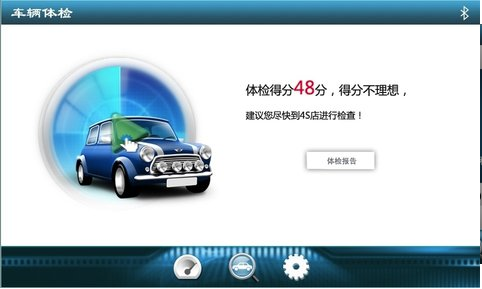 uu助手軟件1