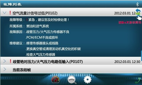 uu助手軟件2