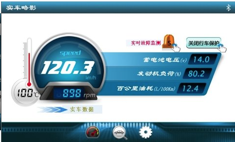 uu助手軟件3