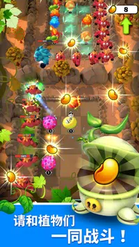 植物戰(zhàn)爭(zhēng)隨機(jī)融合塔防最新版1