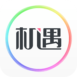 機(jī)遇app