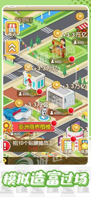 歡樂錢生錢無限鉆石4