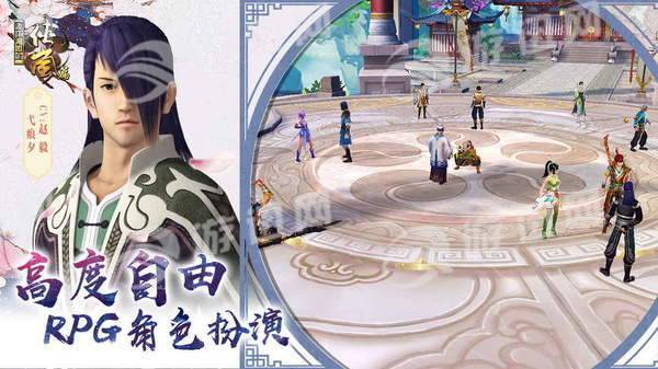 畫江湖盟主俠嵐篇官網(wǎng)3