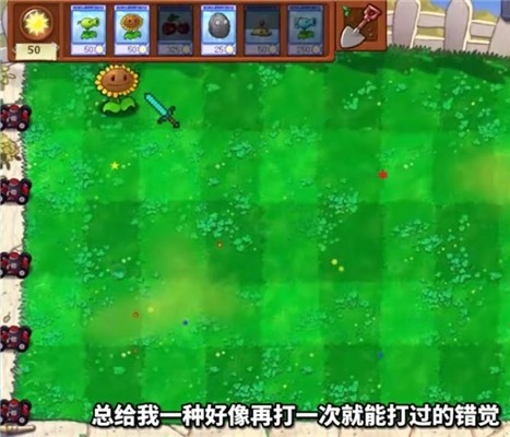 植物大戰僵尸TB版最新版2