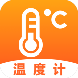ai溫度計手機版