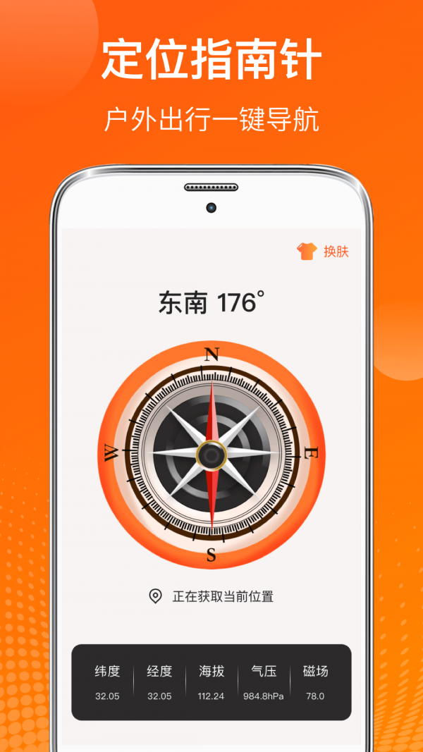 ai溫度計手機版1