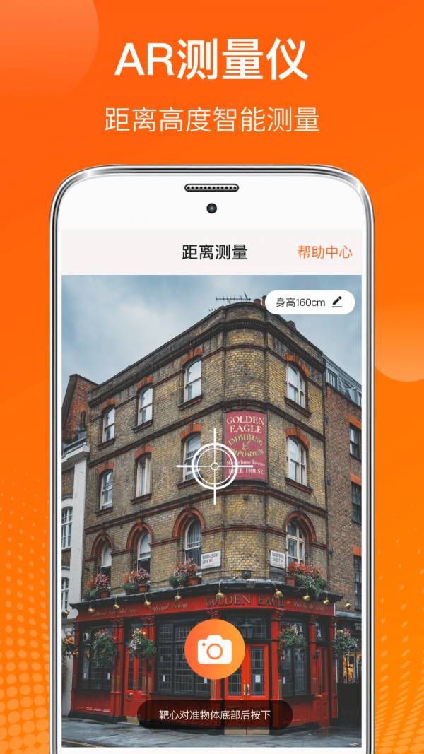 ai溫度計手機版4