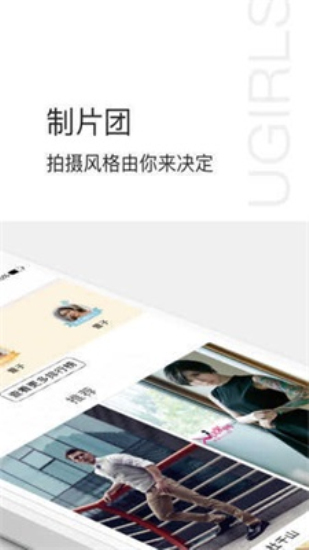 愛尤物2024軟件2