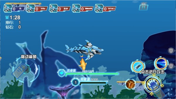 機械鯊魚模擬器作弊菜單版2
