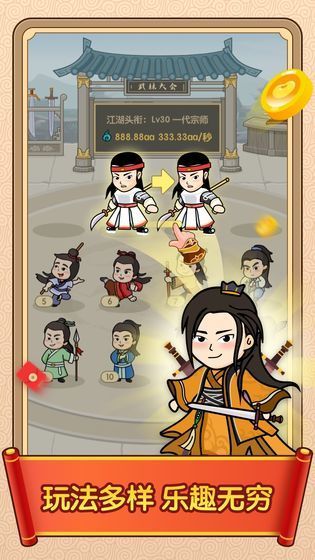 成語(yǔ)闖天下紅包版正版1