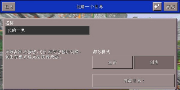 工藝怪物大師免費4