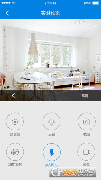 V380監(jiān)控攝像頭3