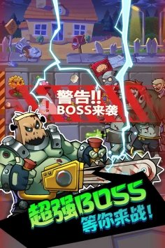 歡樂斗僵尸輝煌歲月小7版1