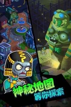 歡樂斗僵尸輝煌歲月小7版2