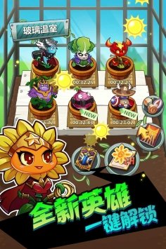 歡樂斗僵尸輝煌歲月小7版4
