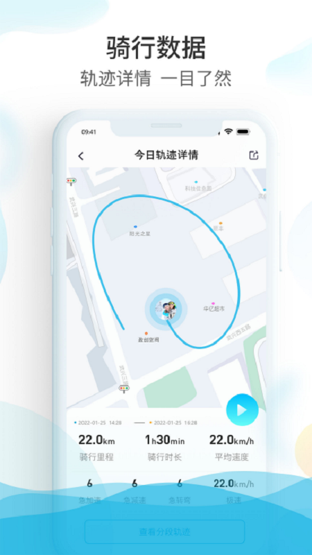愛(ài)摩保app2