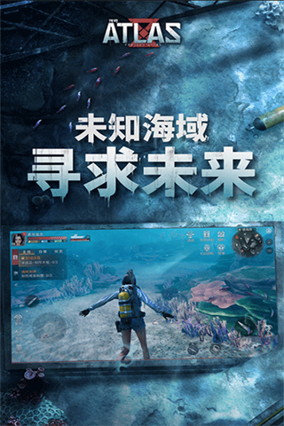 遺失海域最新版2