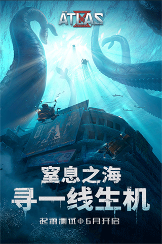遺失海域最新版3