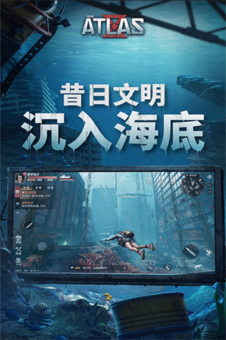 遺失海域最新版4