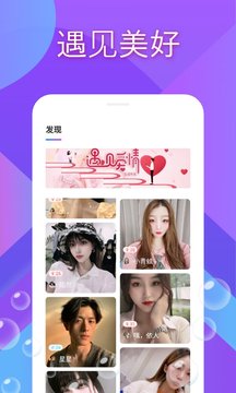 愛尚app1